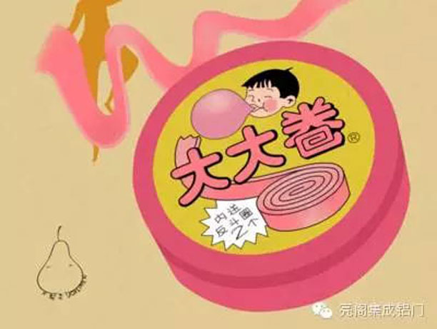 铝门窗厂家,铝合金门窗代理,那些年吃过的零食--大大卷