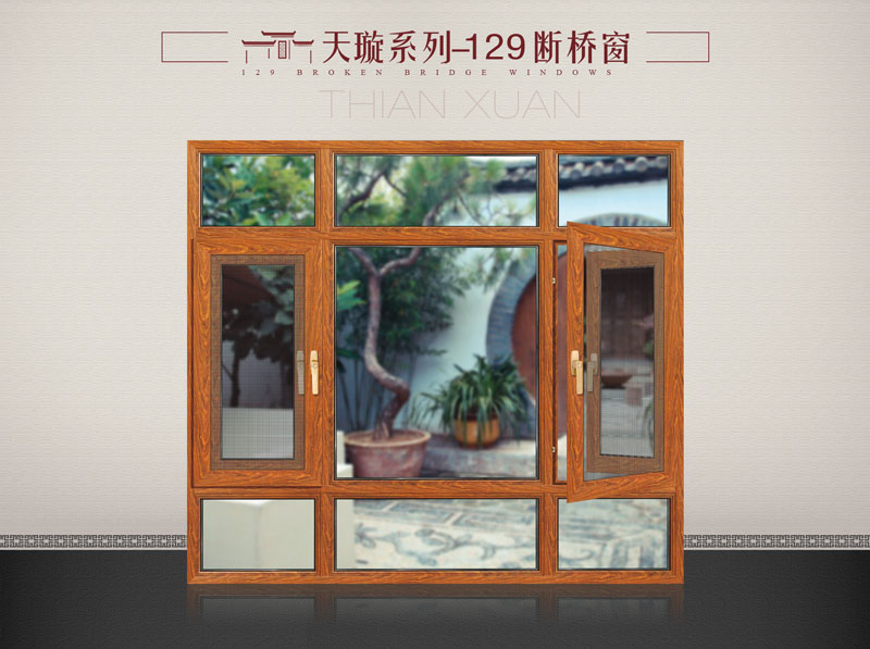 铝合金门窗别墅门窗-58复合平开窗系列