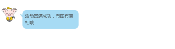 热烈祝贺亮阁门窗益阳专卖店联盟活动61单完美落地！