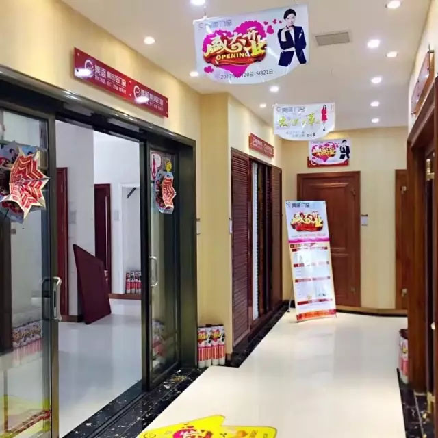 5月20日|热烈祝贺亮阁门窗九江店开业活动,见证大品牌,大动作的时候到了!