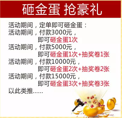 5月20日|热烈祝贺亮阁门窗九江店开业活动,见证大品牌,大动作的时候到了!