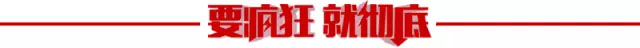5月20日|热烈祝贺亮阁门窗九江店开业活动,见证大品牌,大动作的时候到了!