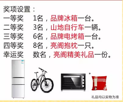 5月20日|热烈祝贺亮阁门窗九江店开业活动,见证大品牌,大动作的时候到了!