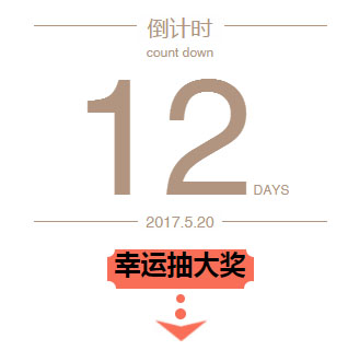 5月20日|热烈祝贺亮阁门窗九江店开业活动,见证大品牌,大动作的时候到了!