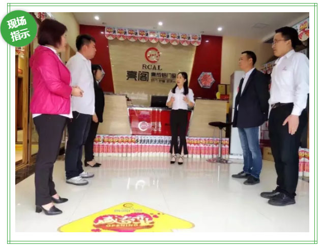 5月20日|热烈祝贺亮阁门窗九江店开业活动,见证大品牌,大动作的时候到了!