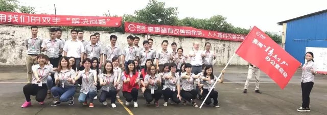 亮阁门窗｜精益生产启动大会正式拉开序幕！