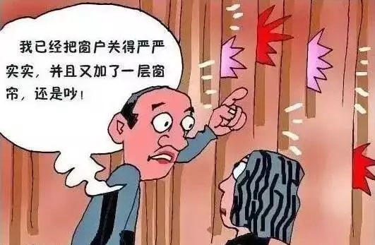 分享｜门窗不隔音怎么办！小编教你几招！