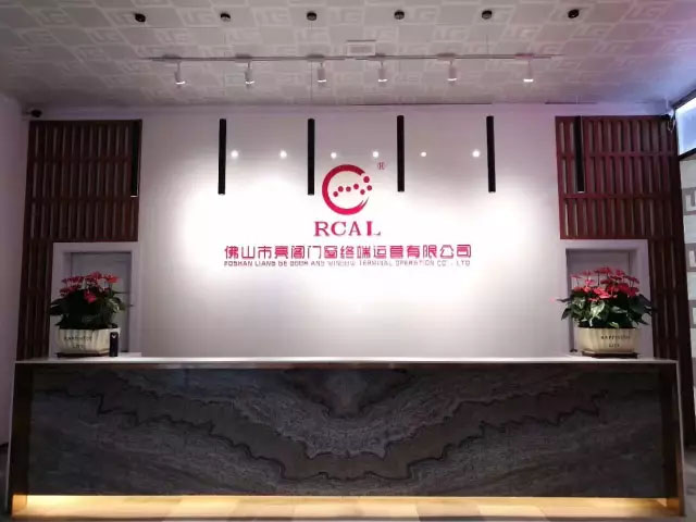 乔迁大吉｜亮阁门窗1000多平米全球营销中心以及新展厅入伙啦！