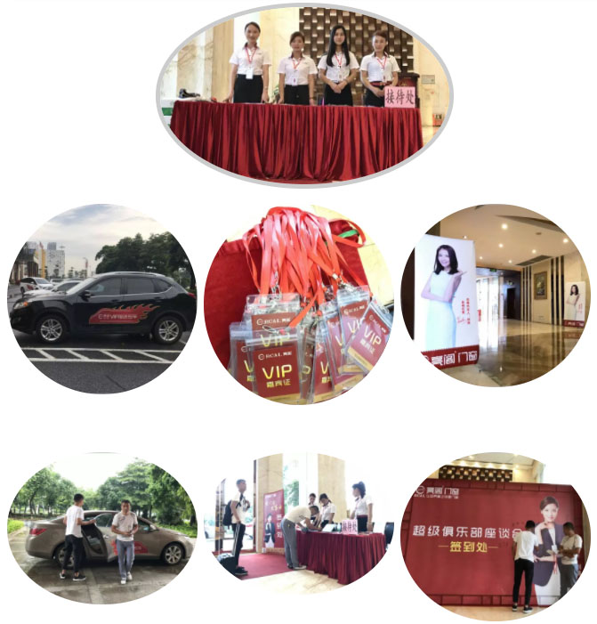 亮阁门窗7月6日超级俱乐部座谈会，热烈欢迎全国各地经销商家人们回家！