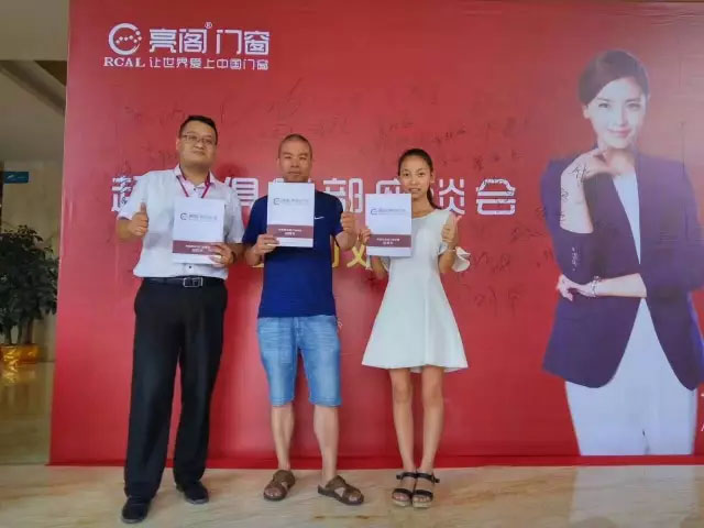 全球加盟|热烈祝贺亮阁门窗火爆签约,震撼业界!