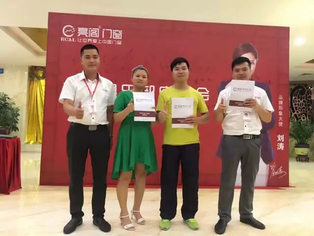 全球加盟|热烈祝贺亮阁门窗火爆签约,震撼业界!
