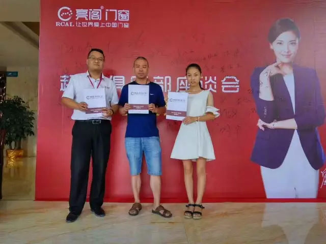 全球加盟|热烈祝贺亮阁门窗火爆签约,震撼业界!