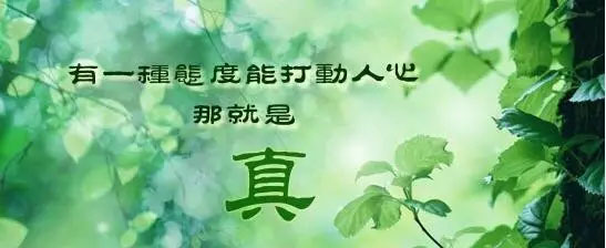 门窗人，对得起客户，却对不起生活！