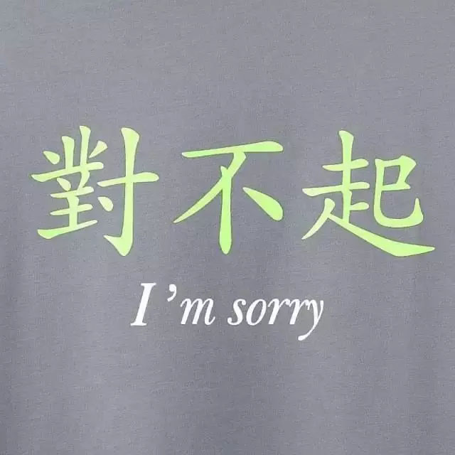 门窗人,对得起客户,却对不起生活!