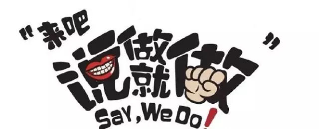门窗人,对得起客户,却对不起生活!