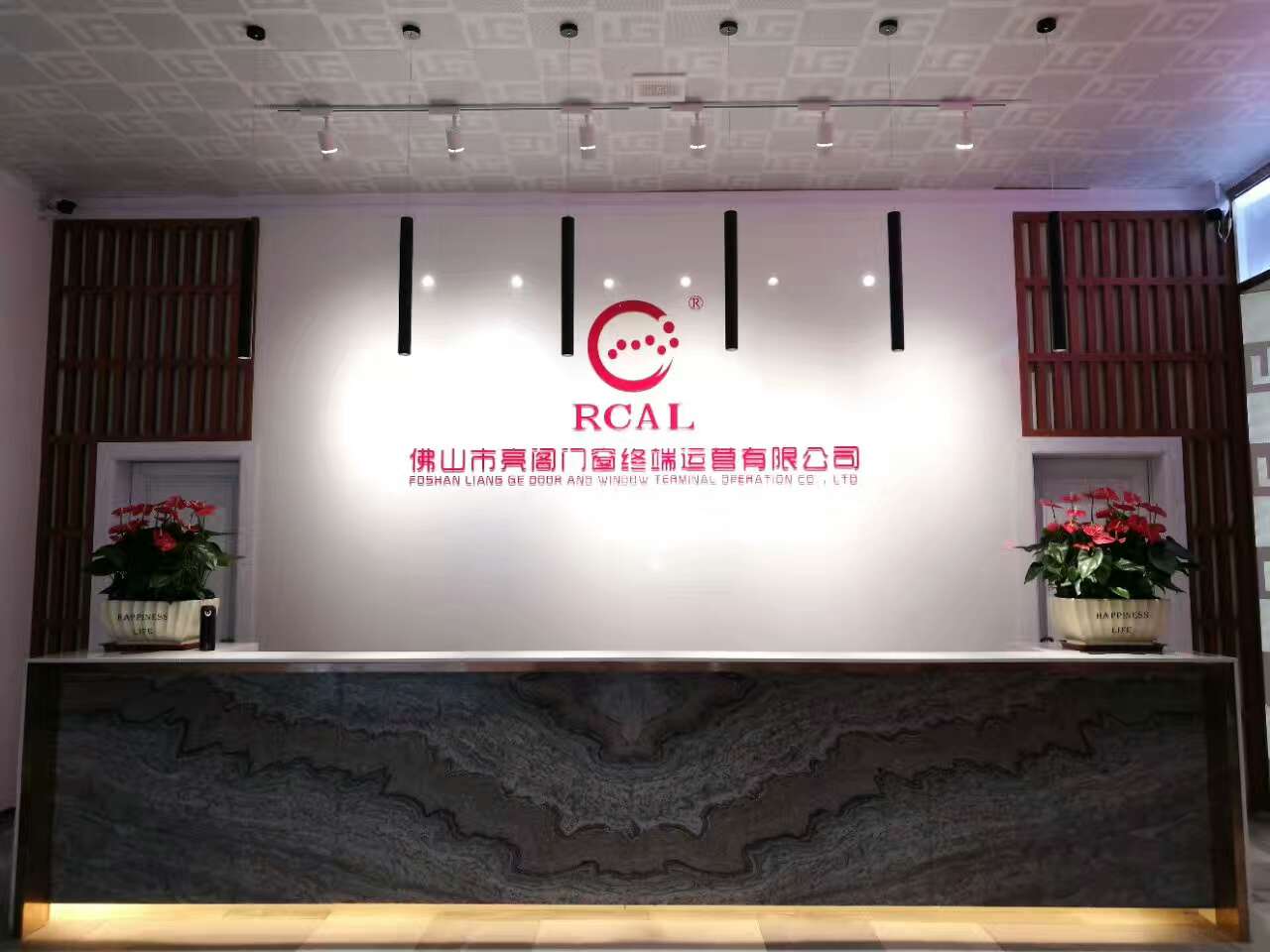展厅
