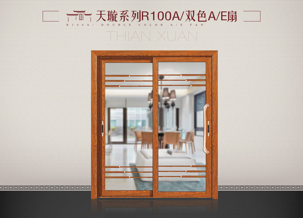 天璇系列Ｒ100A扇阳台门
