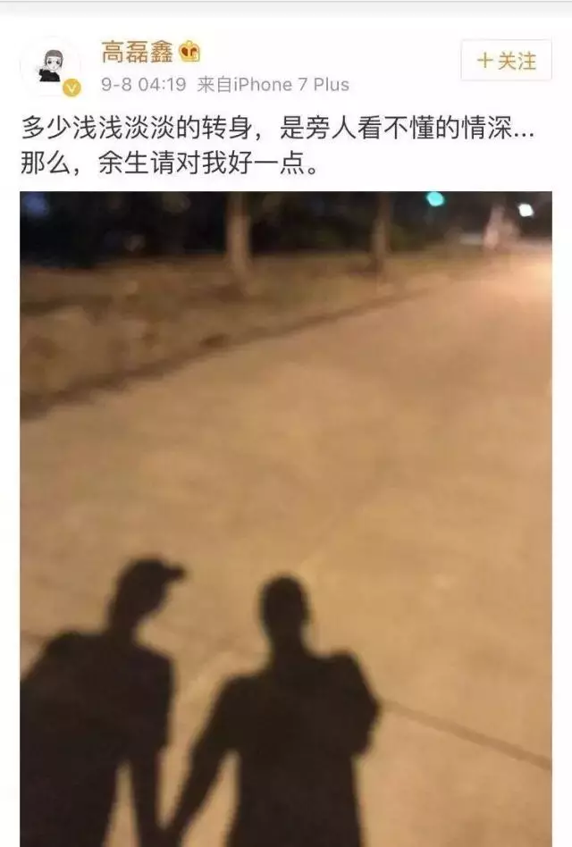 薛之谦复婚|兜兜转转还是你,把我所有都给你!