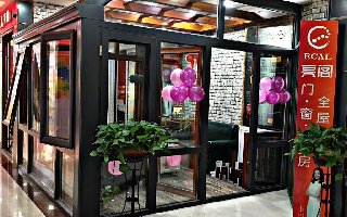 内外双色阳光房案例