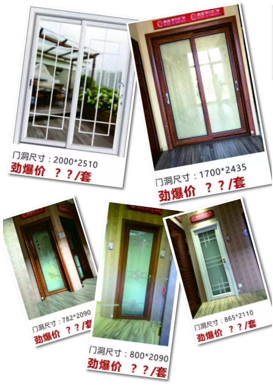 manbetx官网网扯门窗聚焦双十一巅峰论价,惠及全城,99元买门!