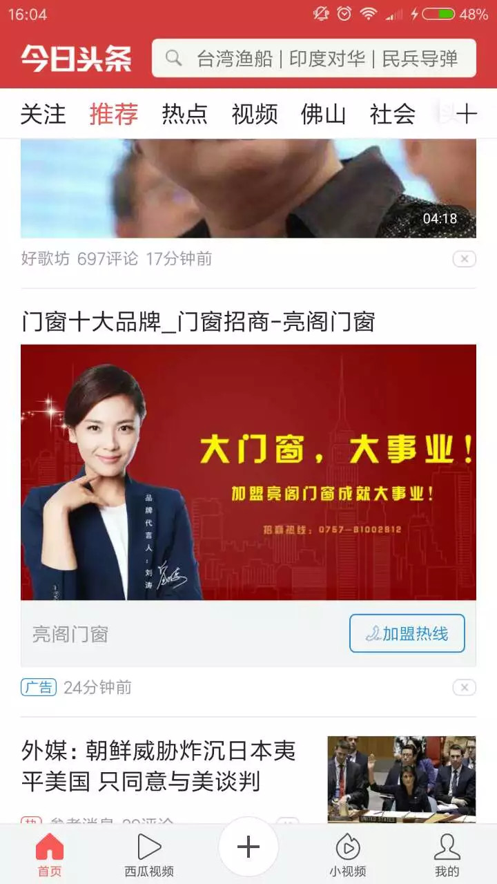 盘点2017年亮阁门窗大事件!