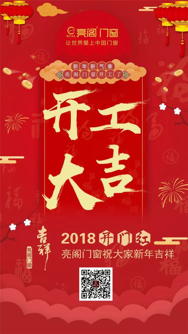 开工大吉｜振奋人心的军训，元宵的大礼，让人感到每秒都震撼！