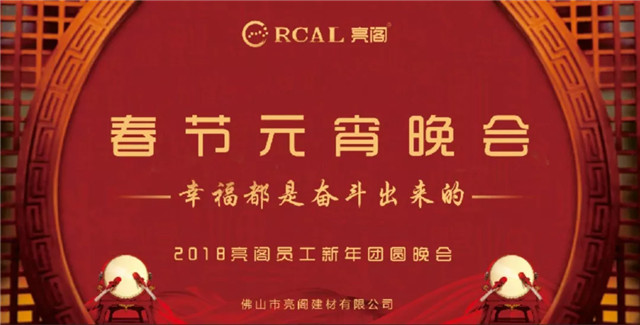 开工大吉｜振奋人心的军训，元宵的大礼，让人感到每秒都震撼！