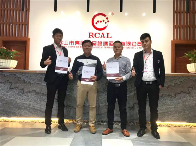 聚势奋进,共创新时代|热烈祝贺亮阁门窗成功进驻广东惠州!
