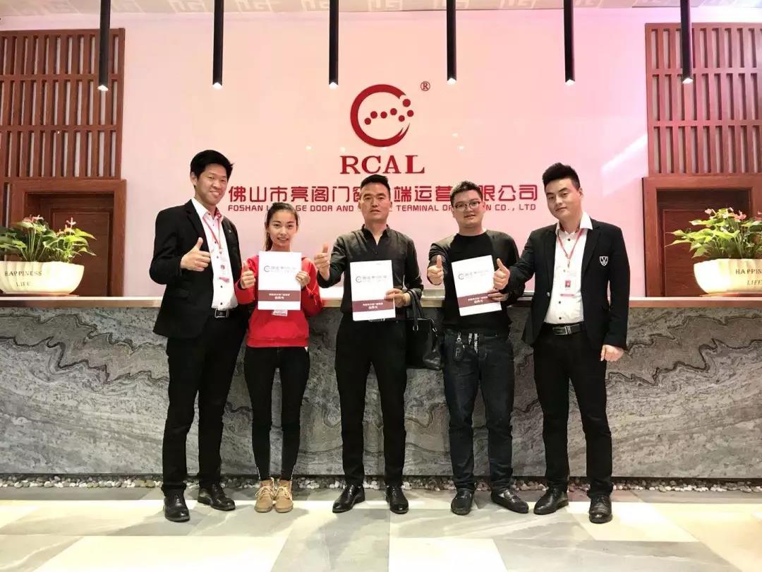 聚势奋进,共创新时代|热烈祝贺亮阁门窗成功进驻贵州安龙。
