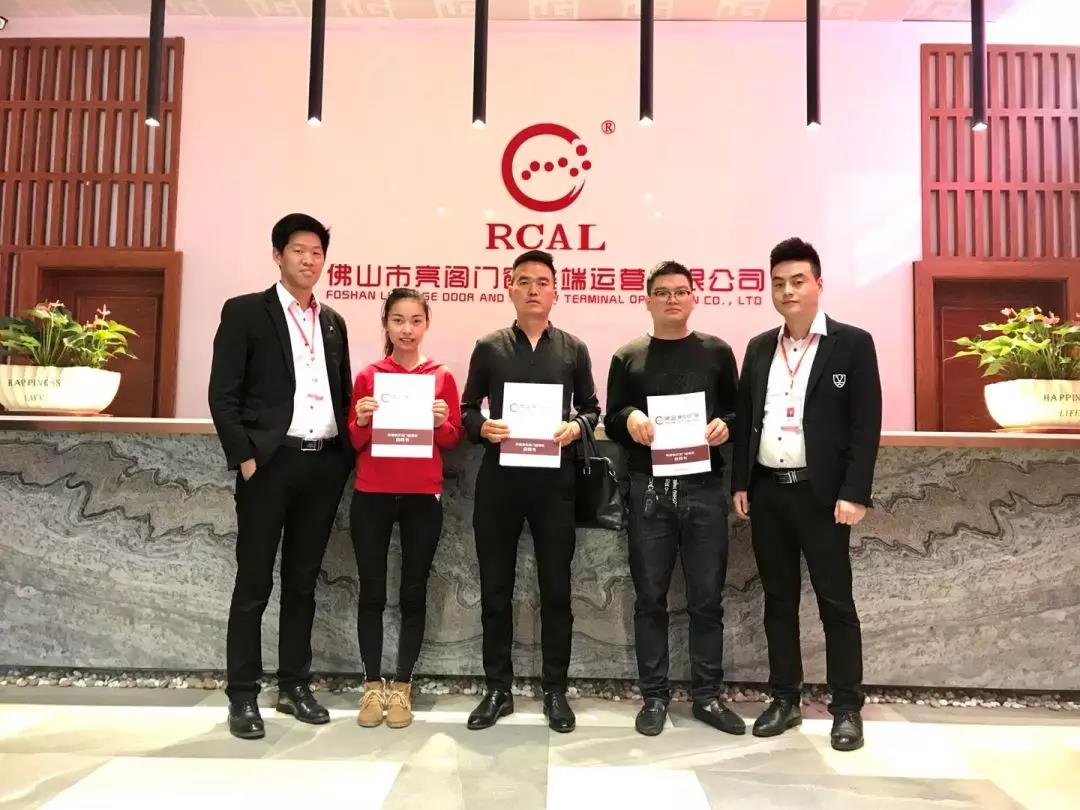 聚势奋进,共创新时代|热烈祝贺亮阁门窗成功进驻贵州安龙。