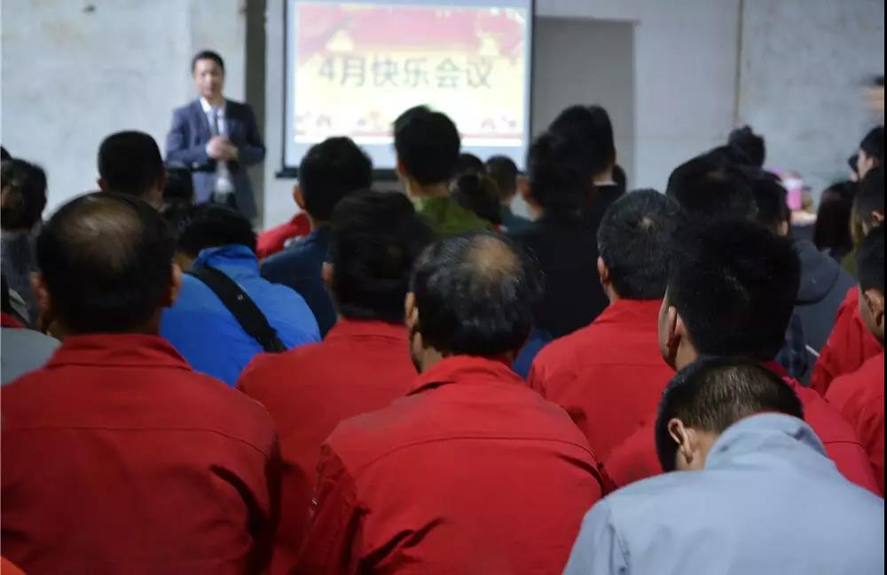 聚势奋进,共创新时代|亮阁门窗4月份快乐会议圆满结束!