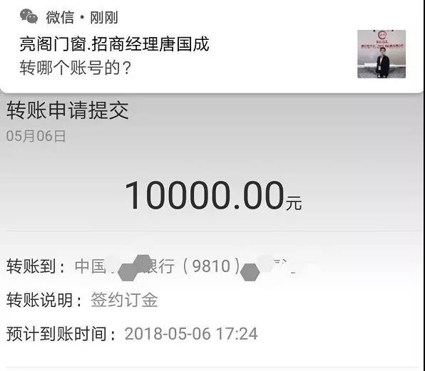 喜事连连,热烈祝贺亮阁门窗成功进驻江西九江都昌县、修水县,贵州天柱县!