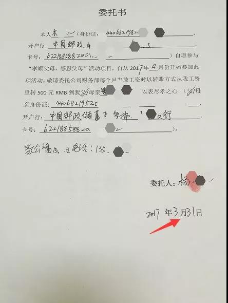 聚势奋进，共创新时代｜亮阁门窗家庭文化系列报道之——特别福利（父母工资）！