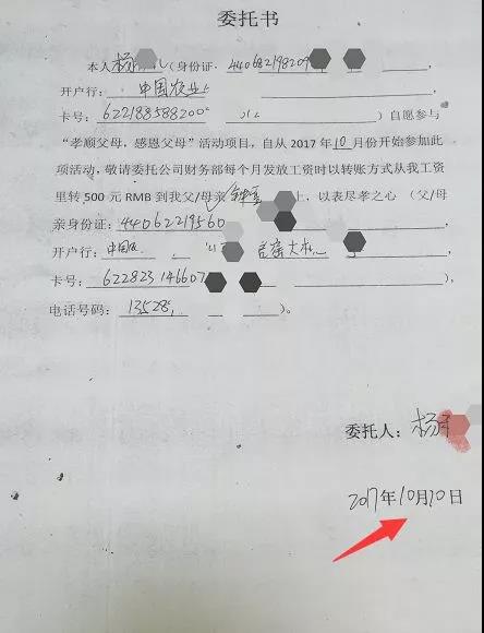 聚势奋进，共创新时代｜亮阁门窗家庭文化系列报道之——特别福利（父母工资）！