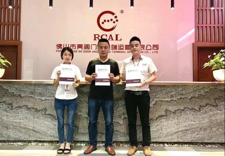 热烈祝贺亮阁门窗成功进驻"黄金通道"潮州饶平县!