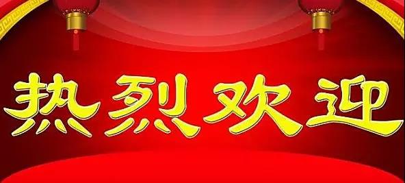 热烈祝贺亮阁门窗成功进驻豫东粮仓的河南商丘!