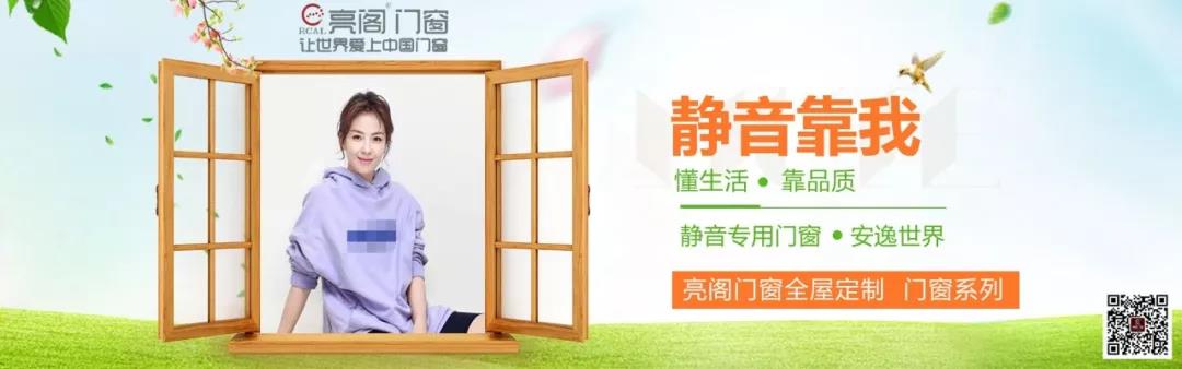 热烈祝贺亮阁门窗成功进驻豫东粮仓的河南商丘!