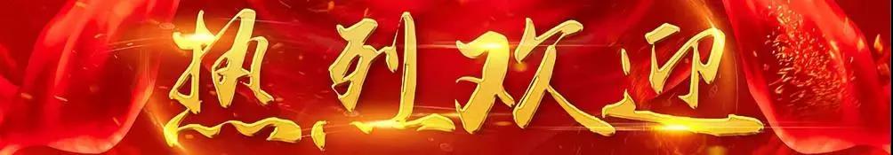 热烈祝贺亮阁门窗成功进驻海南乐东,山西介休!