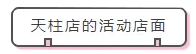 亮阁门窗三省联动，火爆签单中！！！