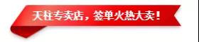 亮阁门窗三省联动，火爆签单中！！！