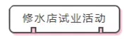 亮阁门窗三省联动，火爆签单中！！！