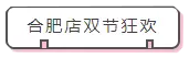 亮阁门窗三省联动，火爆签单中！！！