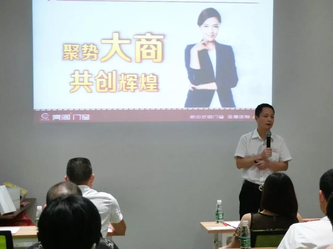 【聚势大商·共创辉煌】亮阁门窗2018财富峰会圆满成功