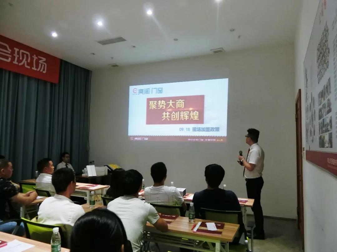 【聚势大商·共创辉煌】亮阁门窗2018财富峰会圆满成功