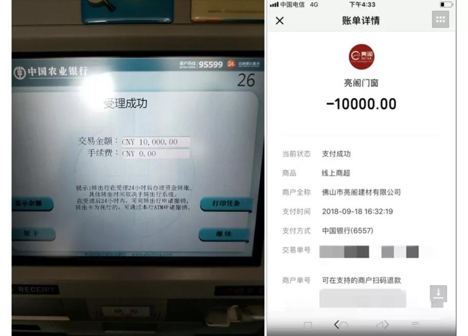 【聚势大商·共创辉煌】亮阁门窗2018财富峰会圆满成功