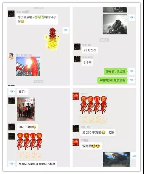 三省联动完美收官,亮阁帮扶团队助你走向成功大道。