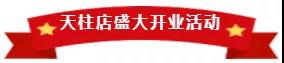 三省联动完美收官，亮阁帮扶团队助你走向成功大道。