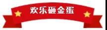 三省联动完美收官，亮阁帮扶团队助你走向成功大道。