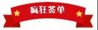 三省联动完美收官，亮阁帮扶团队助你走向成功大道。