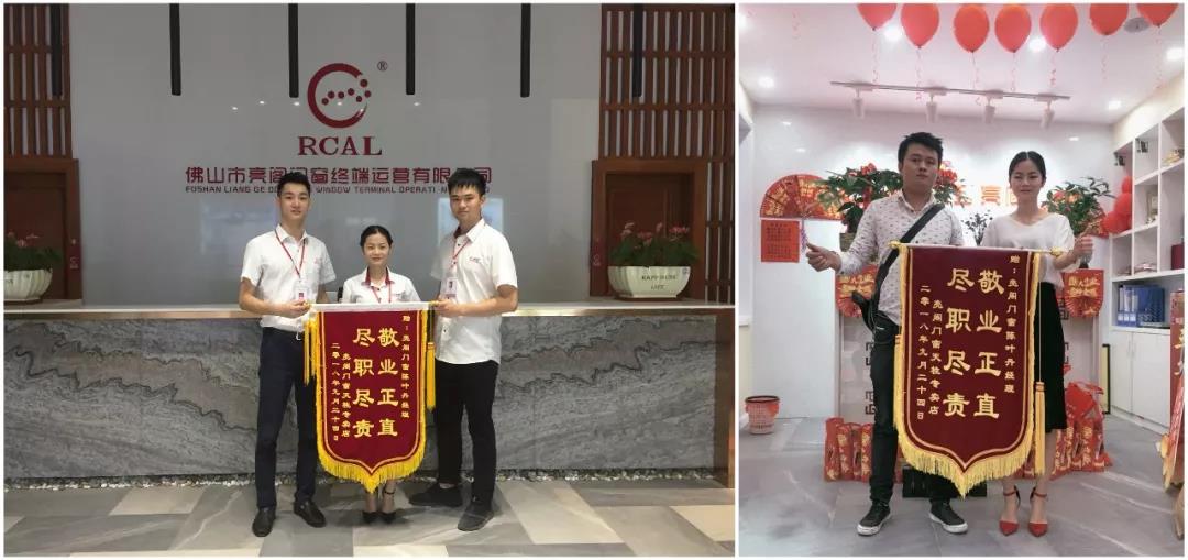 三省联动完美收官，亮阁帮扶团队助你走向成功大道。